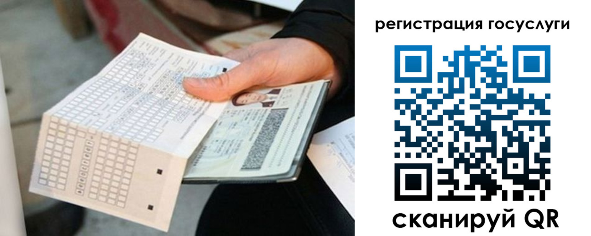 временная регистрация адрес в Юрьев-Польском