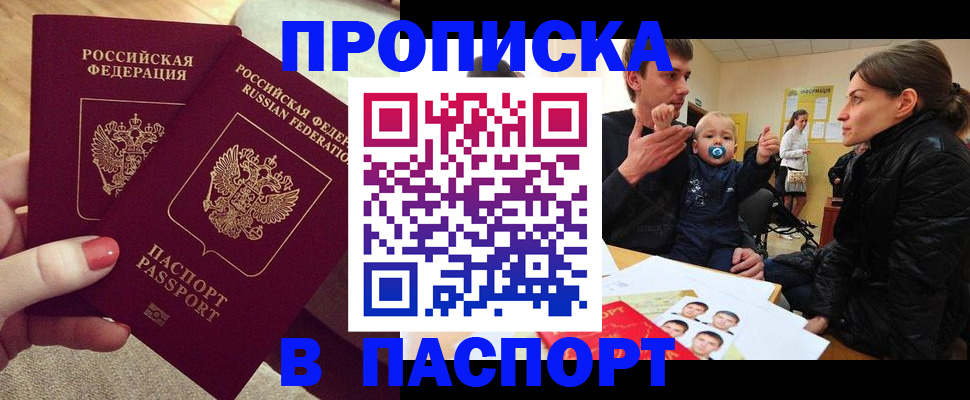 регистрация в Юрьев-Польском