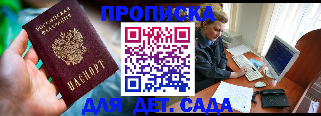 миграционный учет в Юрьев-Польском